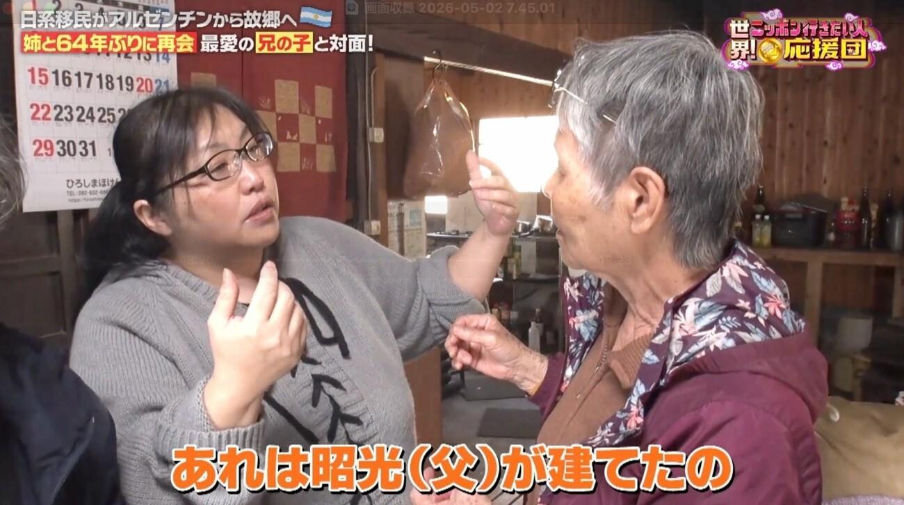 記事画像
