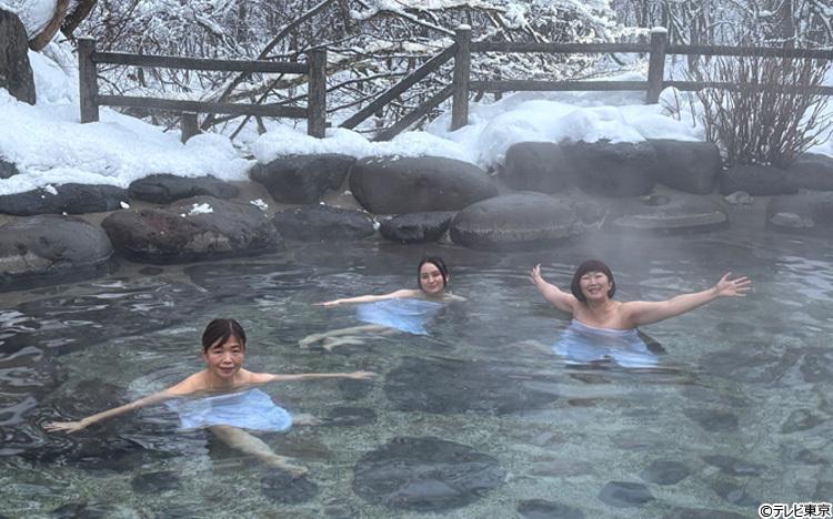結果】大久保佳代子と川村エミコが岩手の雪見露天に！「温泉タオル集め