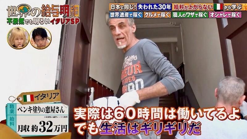 記事画像