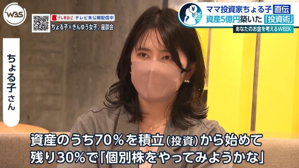 記事画像