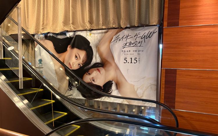 『産まない女はダメですか？』お気に入りのカット｜太田勇の５分で読めるテレビの裏側日記