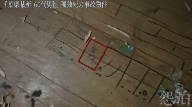 記事画像
