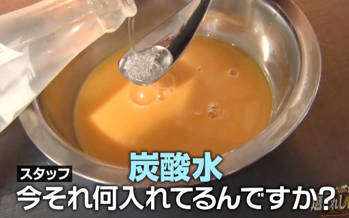 記事画像
