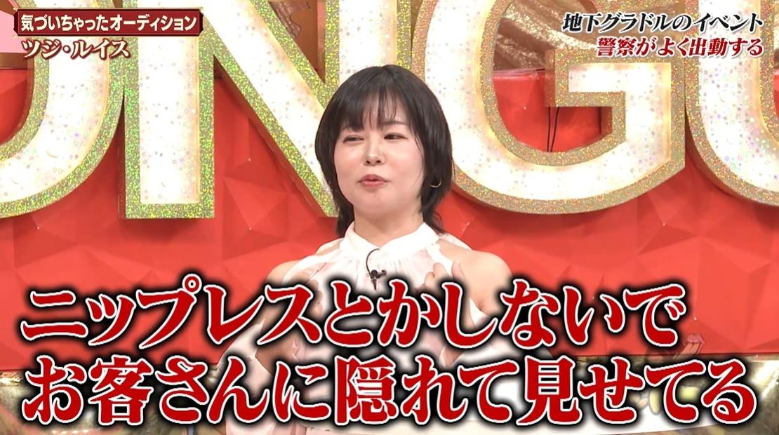 記事画像
