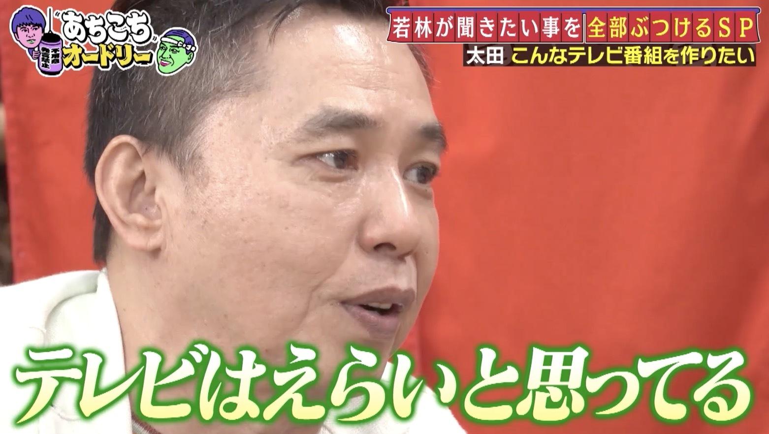 記事画像