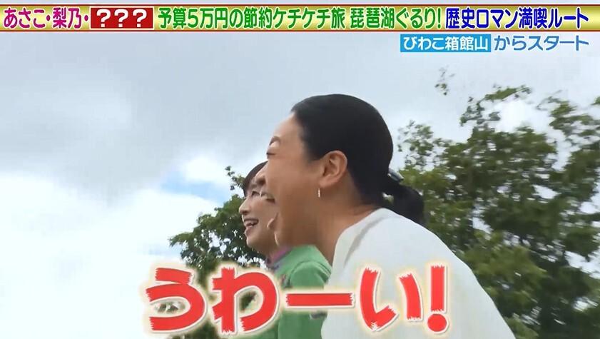 記事画像