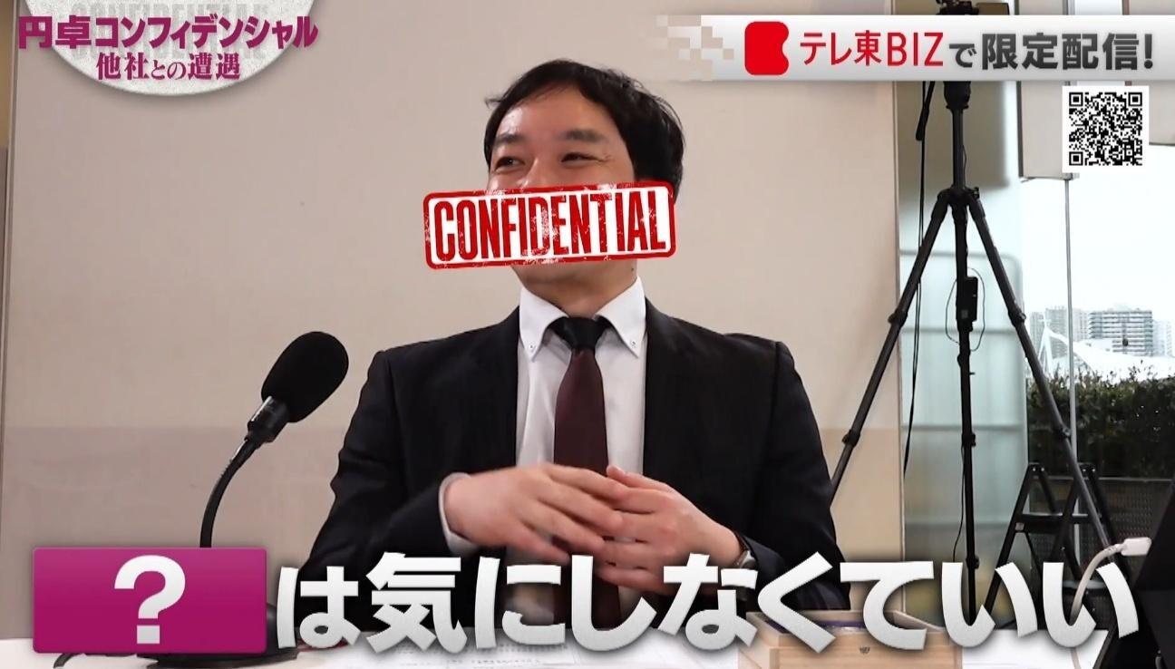円卓