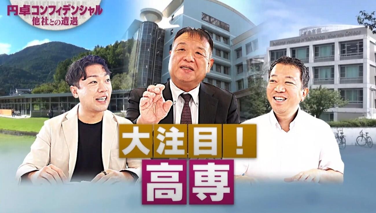 記事画像