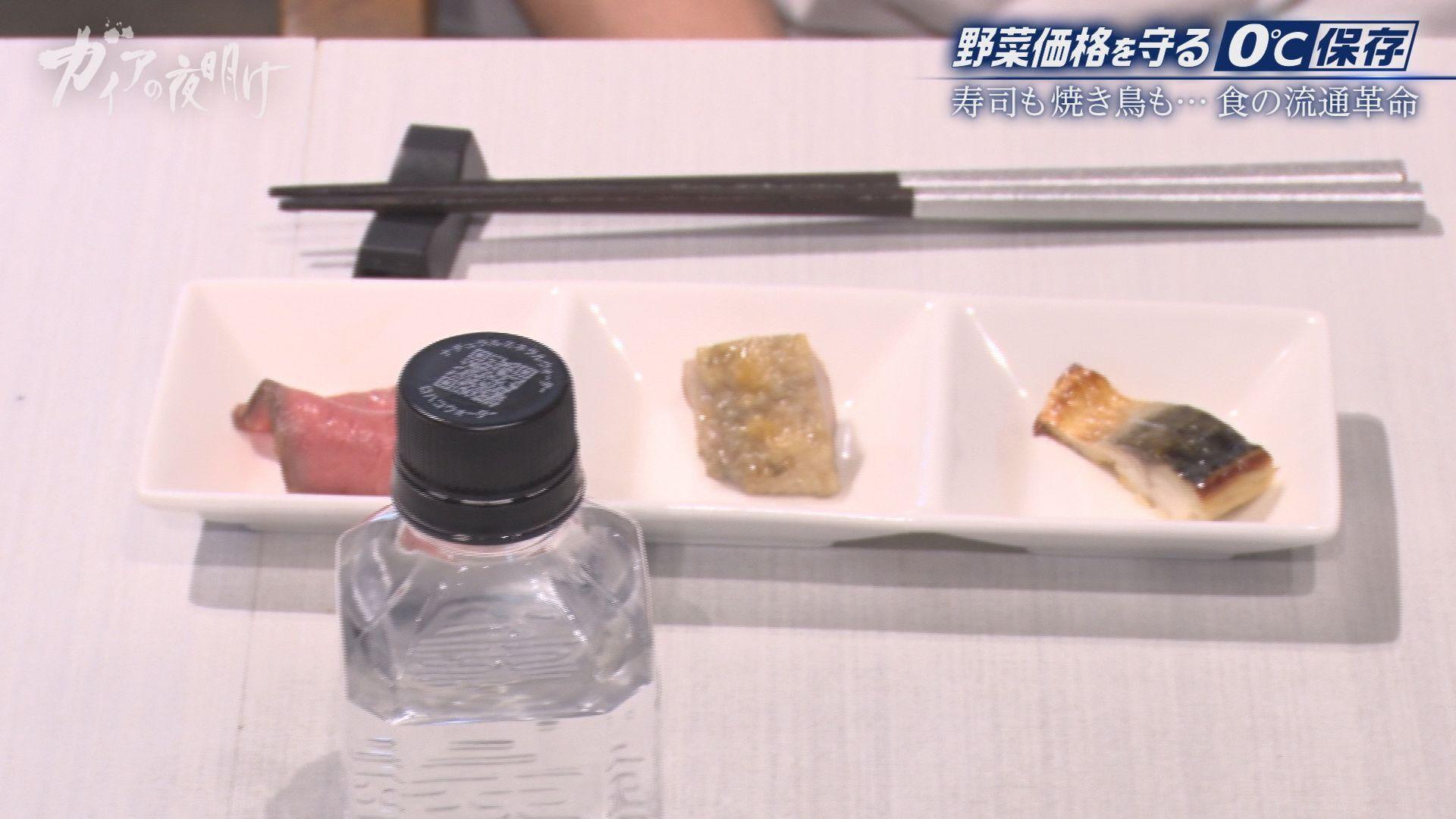 記事画像