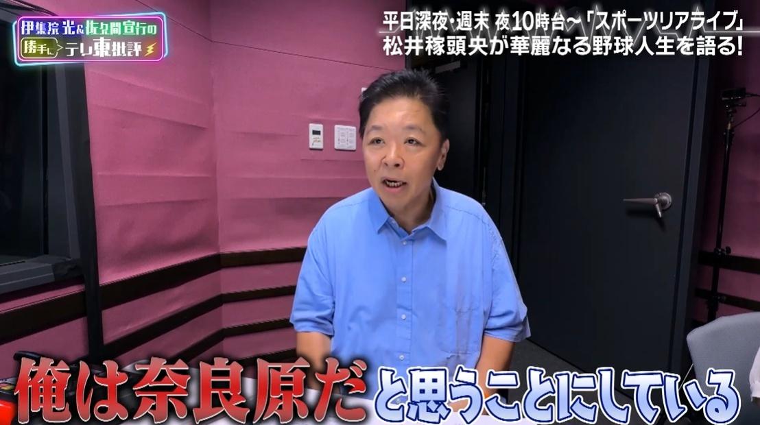 記事画像