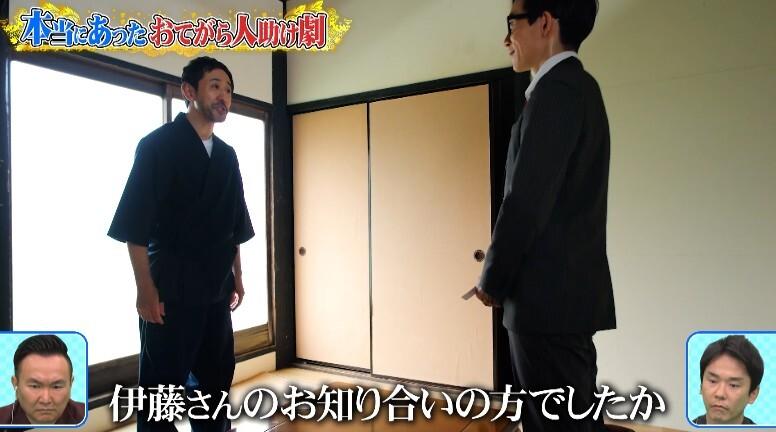 記事画像