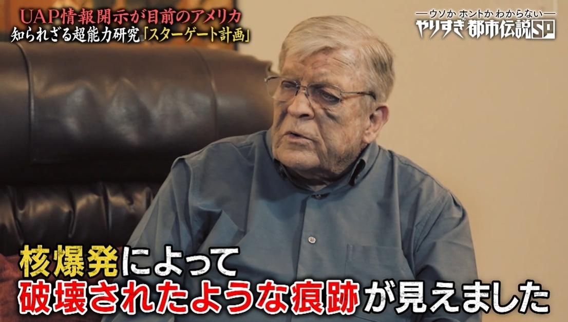 やりすぎ都市伝説2