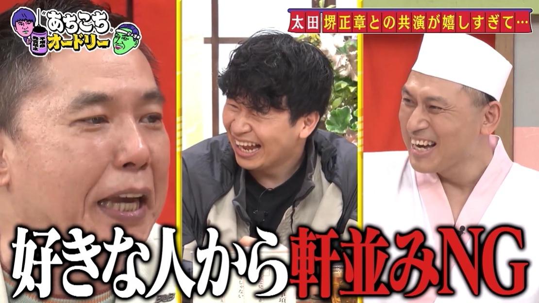 記事画像