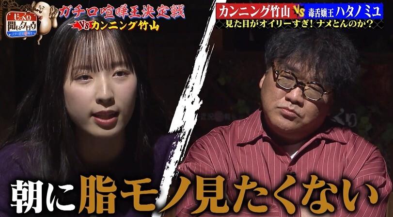 じっくり