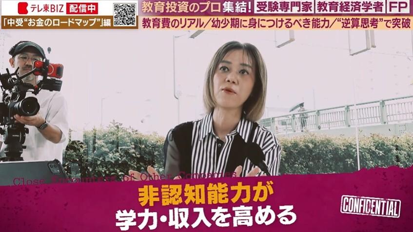 記事画像