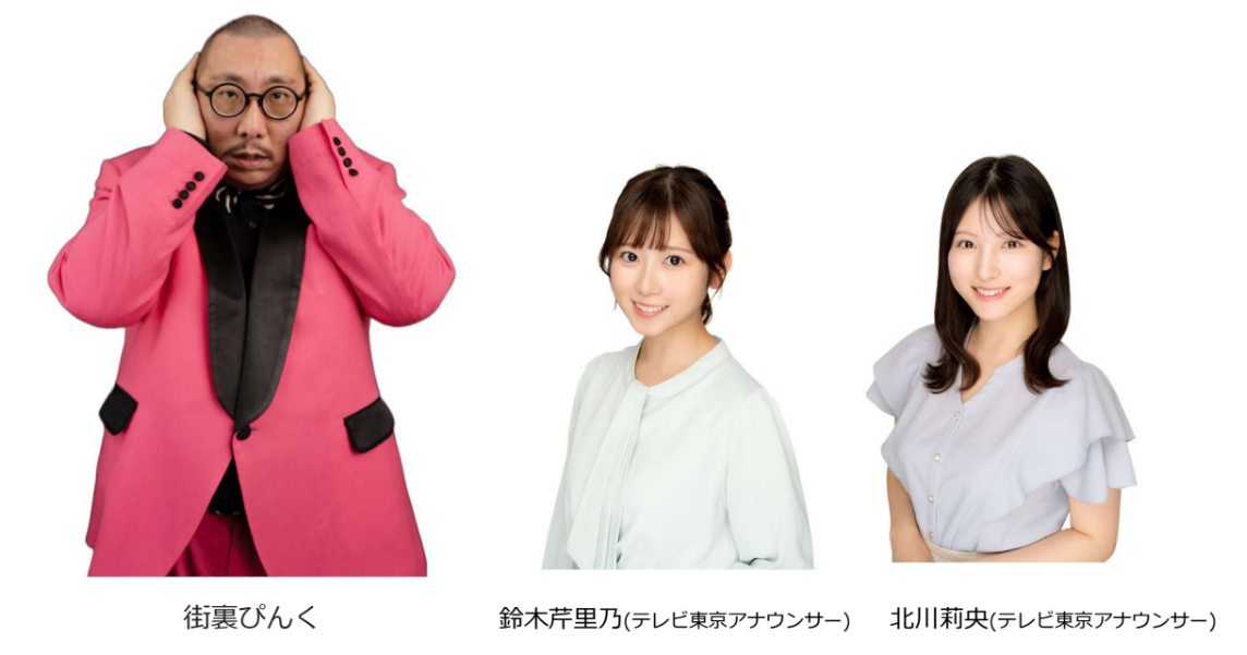 記事画像