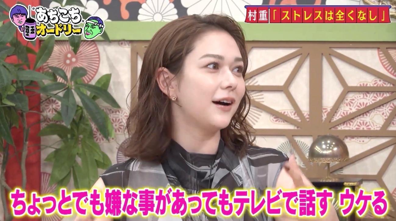 記事画像