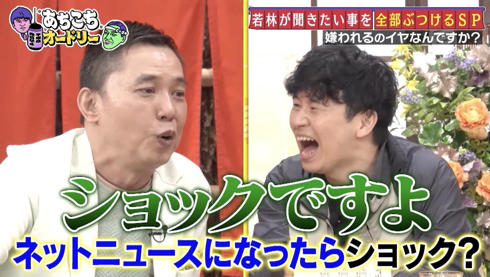 記事画像