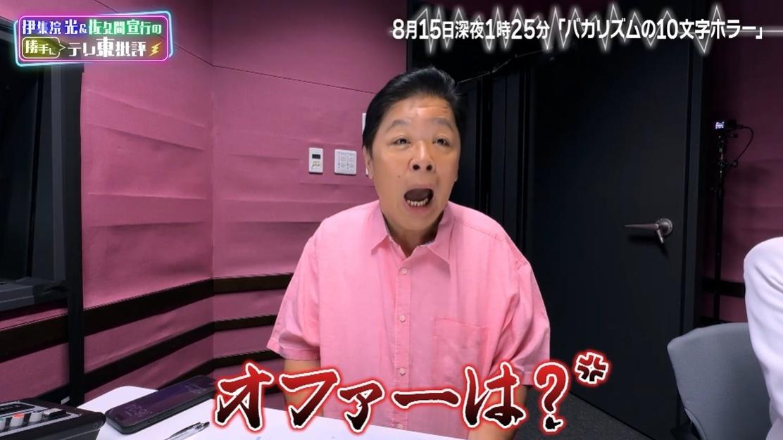 記事画像