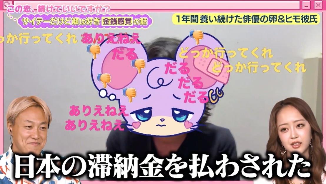 記事画像
