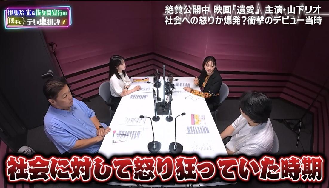 テレ東批評