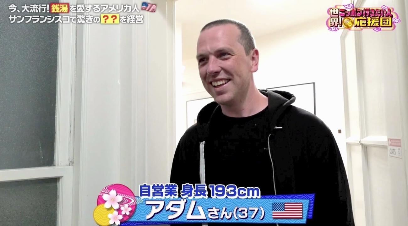 世界!ニッポン行きたい人応援団