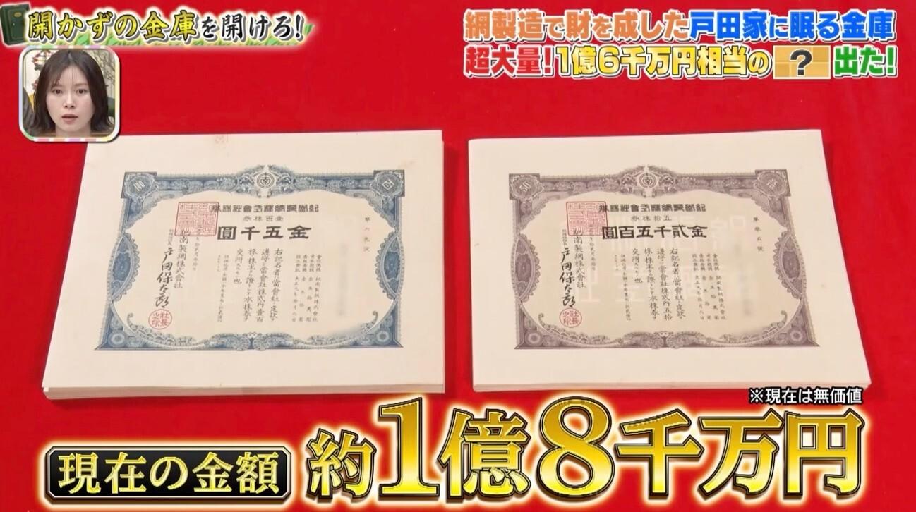 記事画像