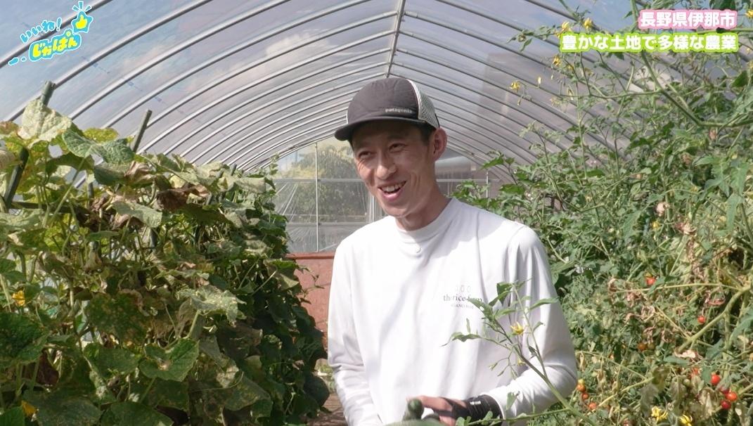 【日本一の給食の秘密】アルプスの恵みで育った米や野菜が地元と大都市の子供を繋ぐ