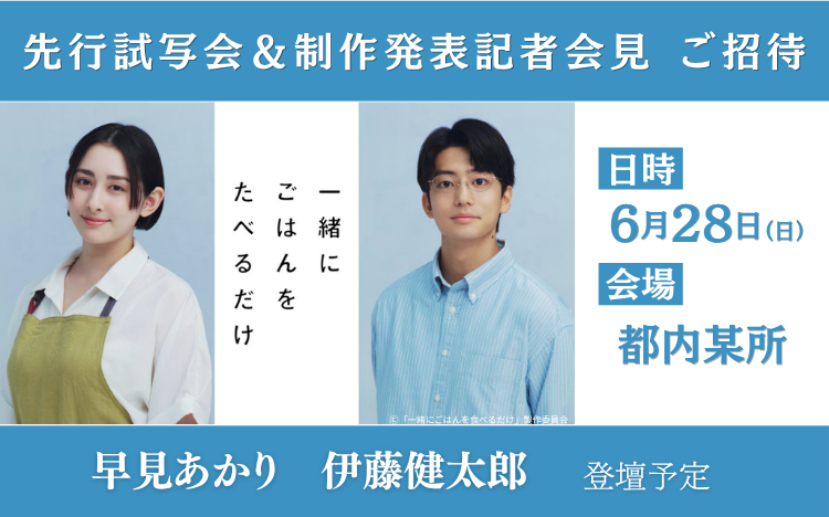 記事画像