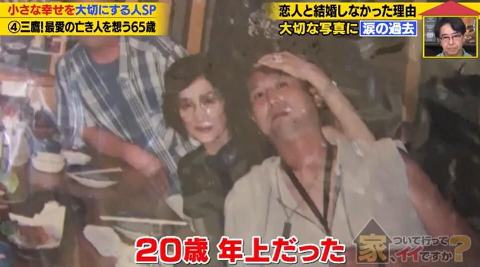 家、ついて行ってイイですか？