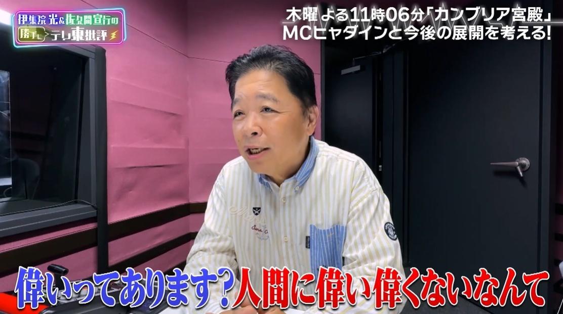 記事画像