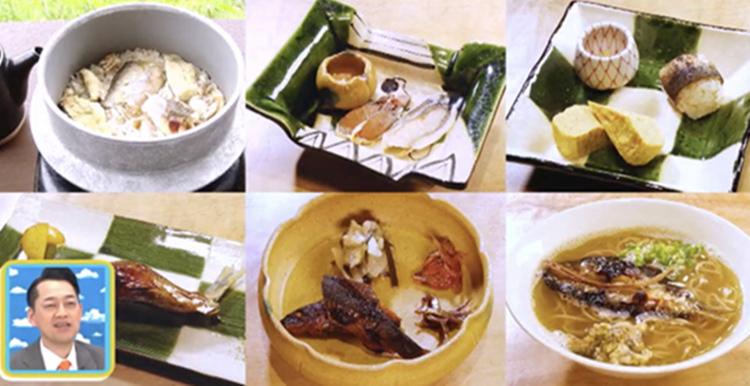 最高級ブランド鮎を爆食！一番気に入った&ldquo;鮎料理&rdquo;は？：YOUは何しに日本へ？
