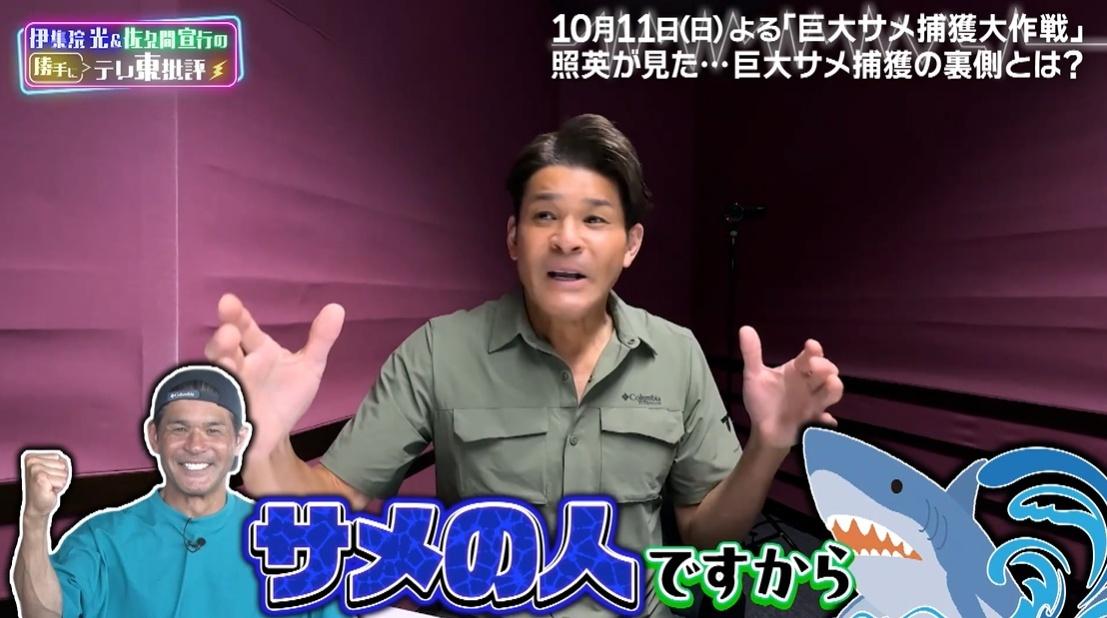テレ東批評