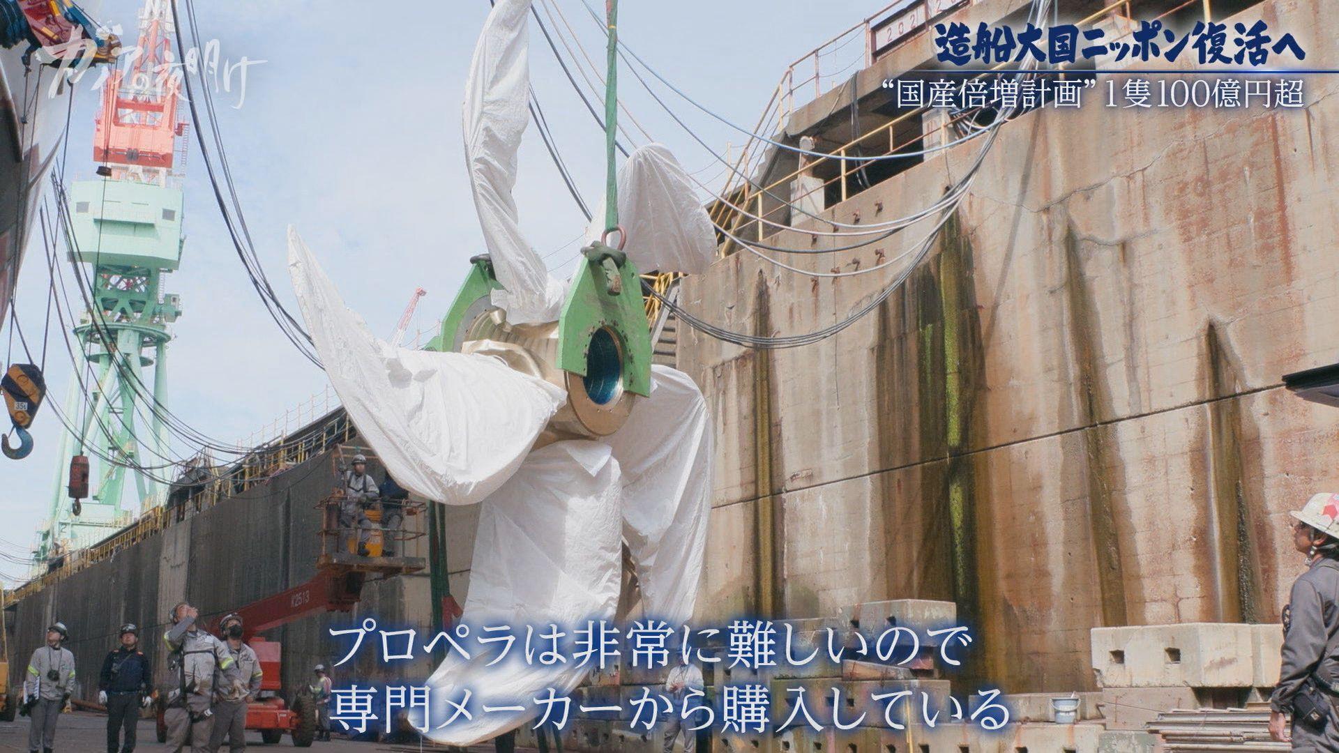 記事画像