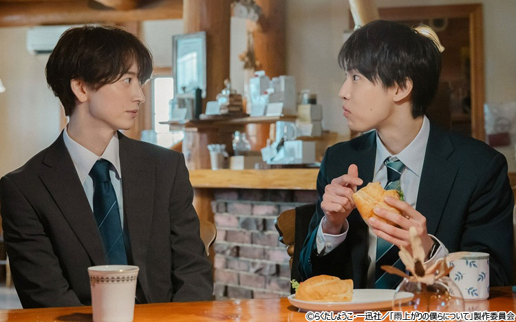 Blu-ray＆DVD | ドラマNEXT「雨上がりの僕らについて」 | テレ東・BS