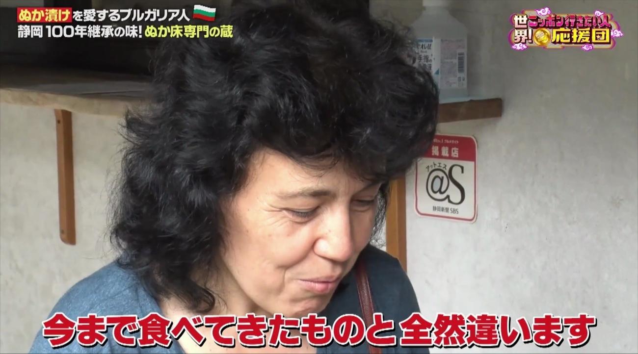 応援団