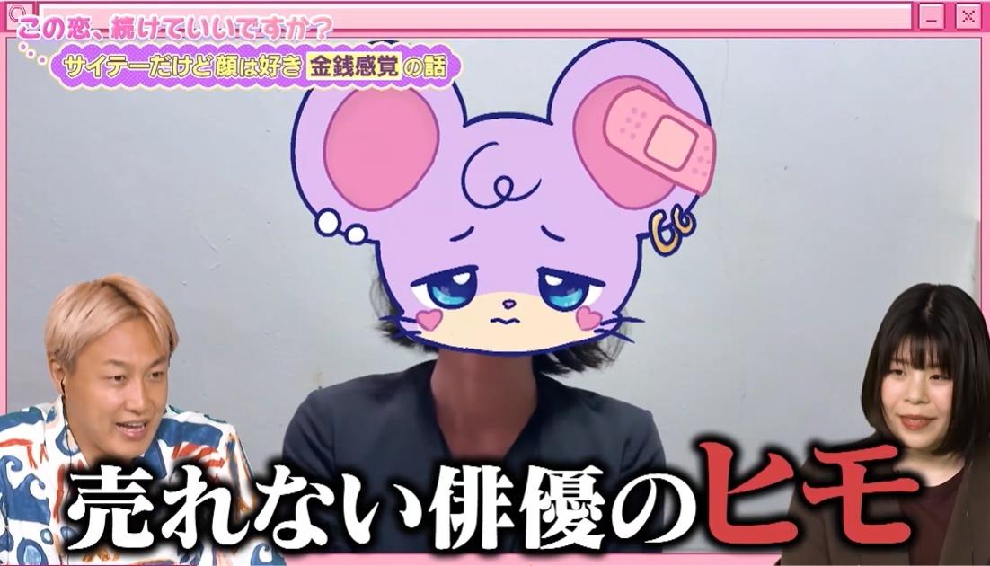 記事画像