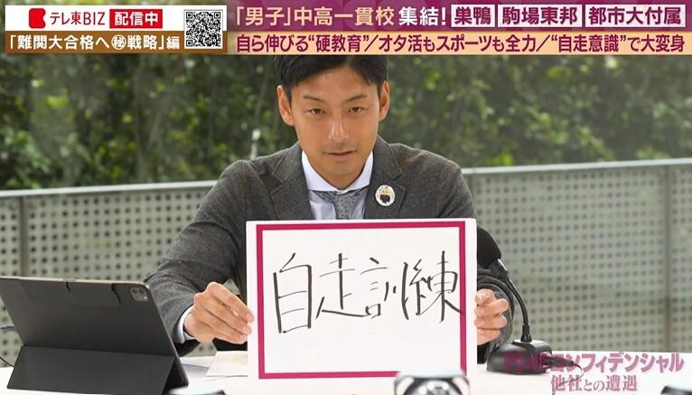 円卓