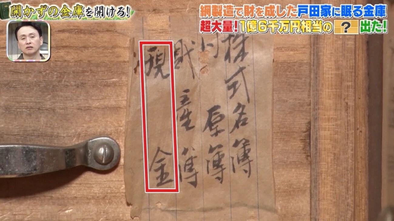 記事画像