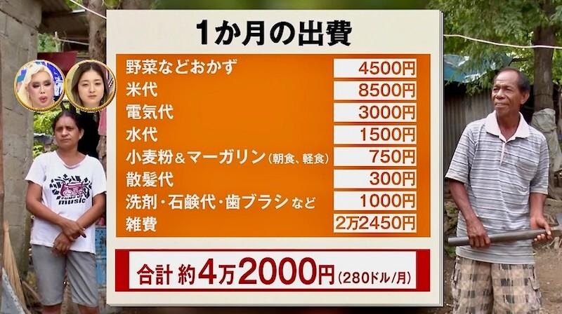 記事画像