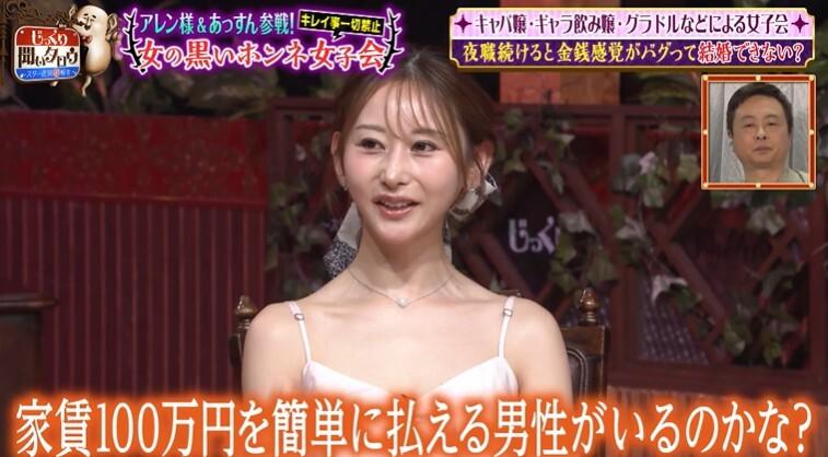記事画像
