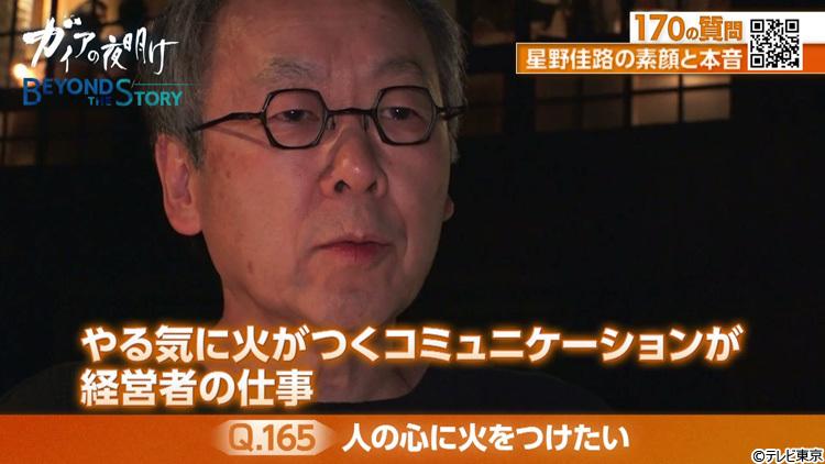 記事画像