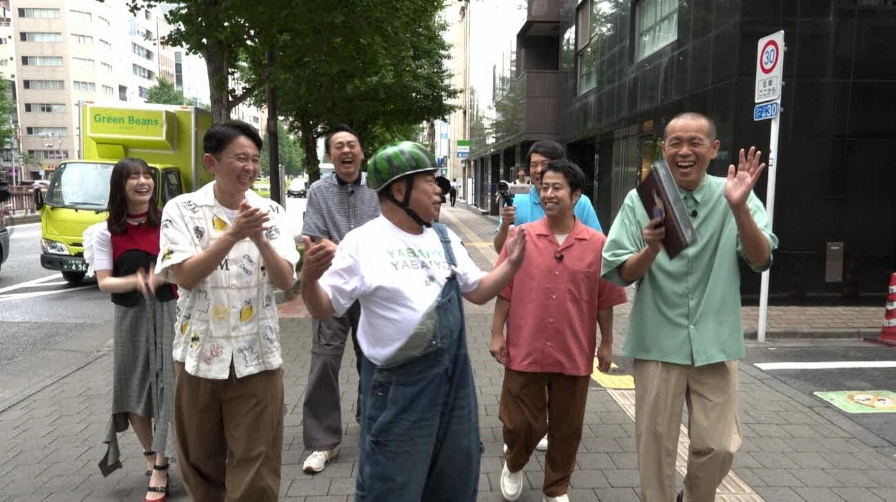 有吉ぃぃ
