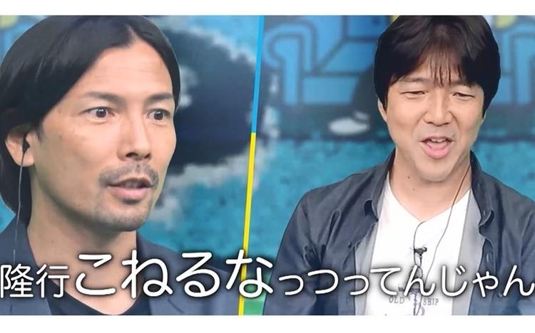 元日本代表の名場面が続々登場！「有吉JAPAN 名シーン全部見せます！SP