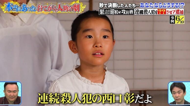 記事画像