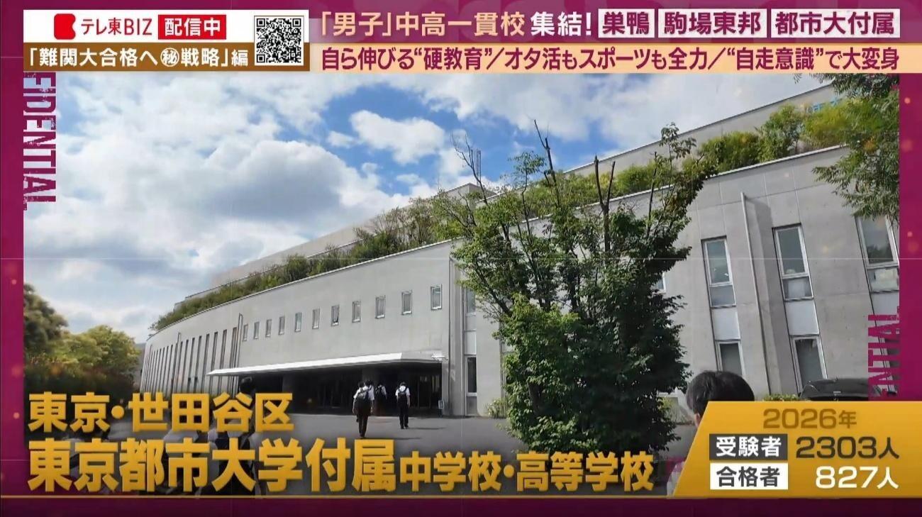 円卓