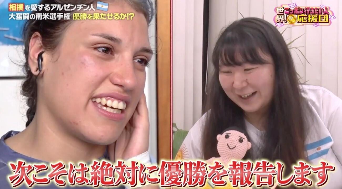 相撲歴2年の外国人がニッポンで修業!目指すは南米チャンピオン!:世界!ニッポン行きたい人応援団
