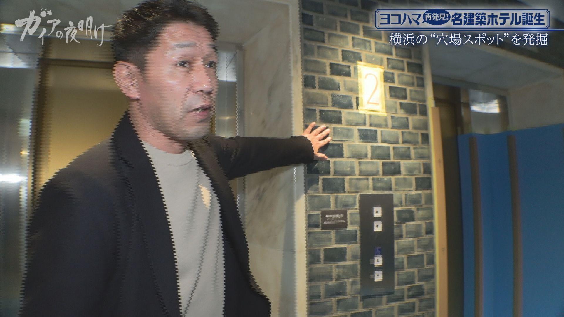 ガイアの夜明け