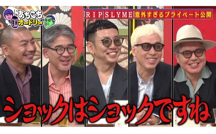 RIP SLYMEdvdまとめ売り リップスライム / RIP SLYME「GOOD TIMES DVD