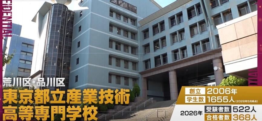 記事画像